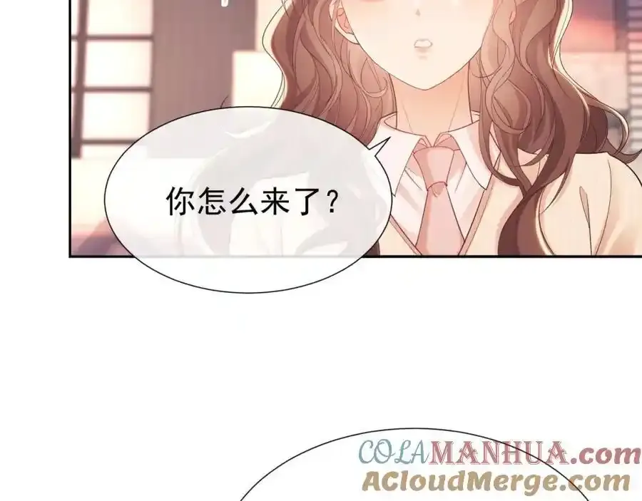 第35话 独处一室的拥抱 第81页