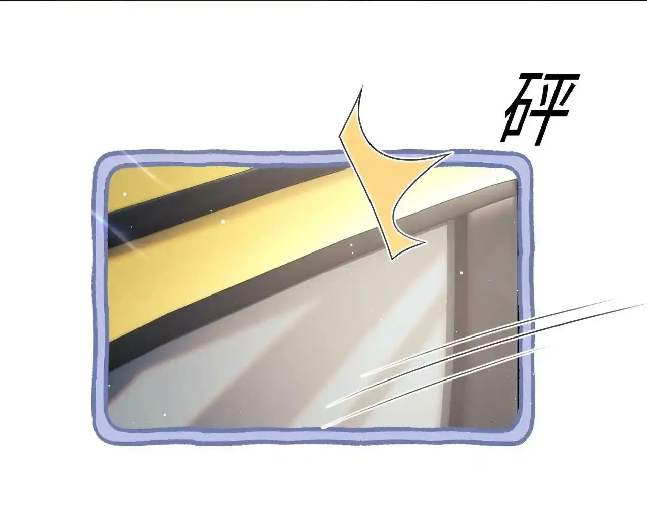 第7话 总有绿茶送经验 第22页