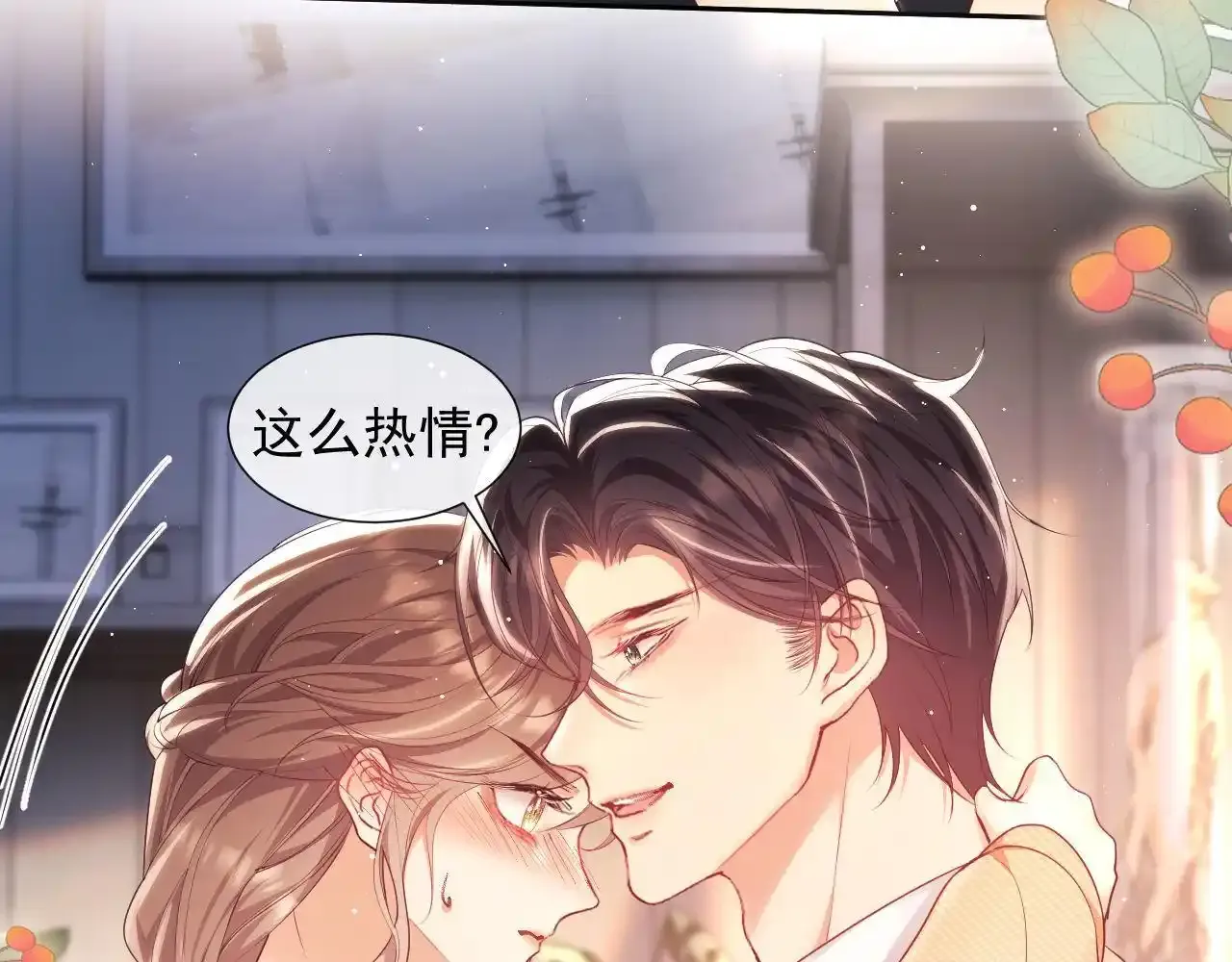 第24话 和狗男人绝交！ 第10页