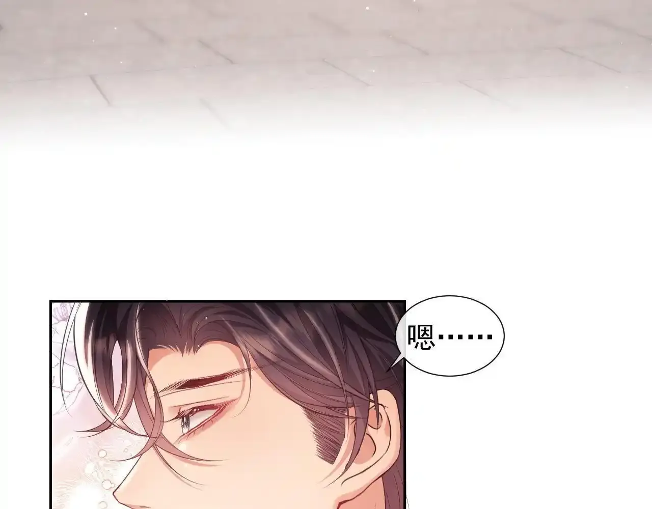 第24话 和狗男人绝交！ 第51页
