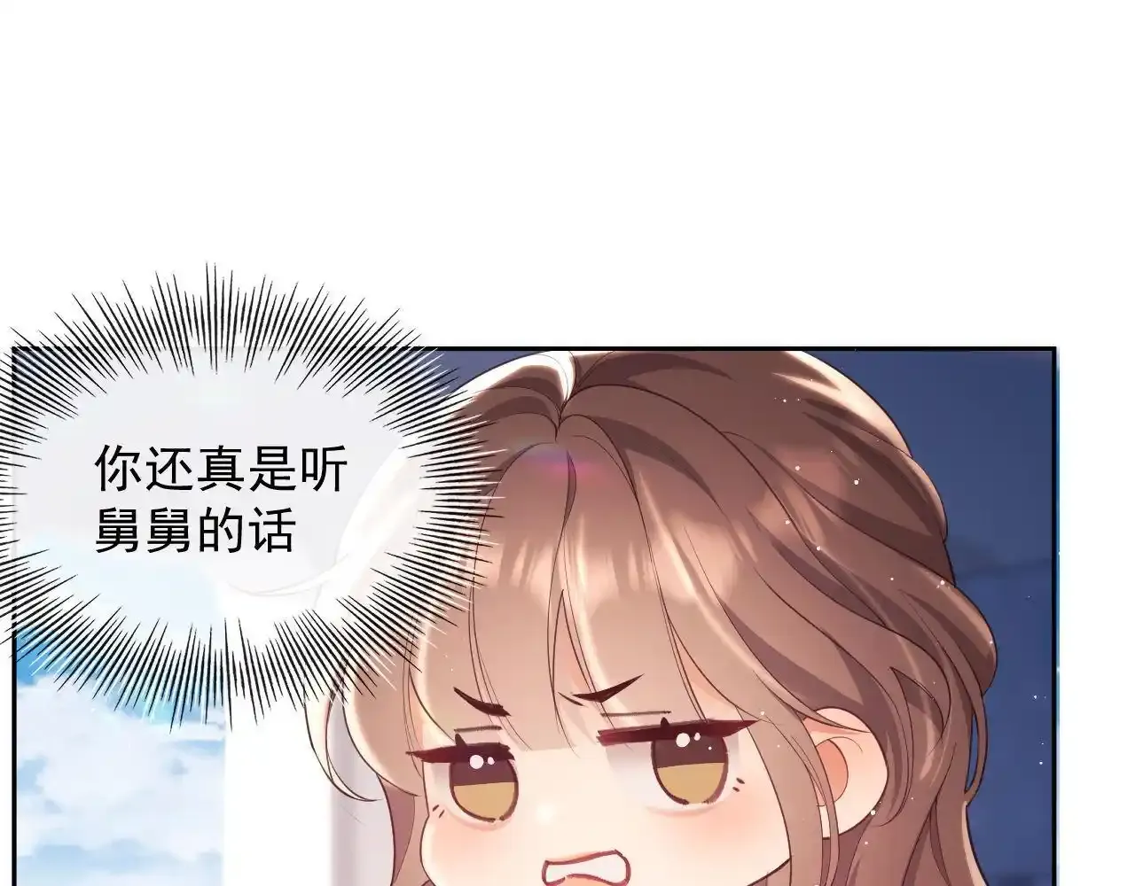 第24话 和狗男人绝交！ 第63页