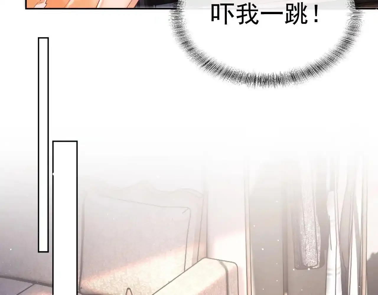 第13话 他想对我做什么 第19页