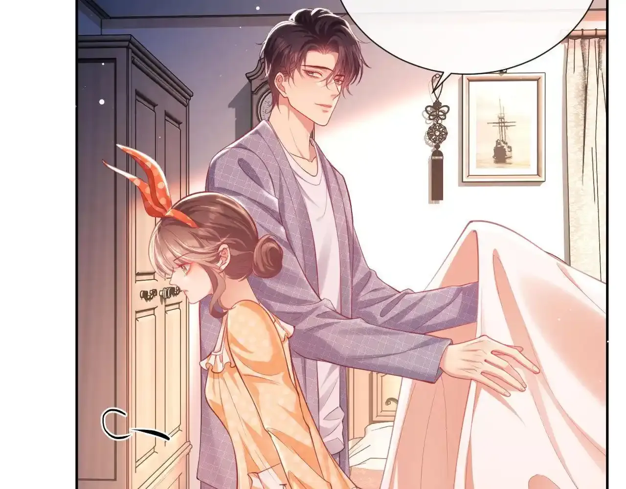 第13话 他想对我做什么 第44页