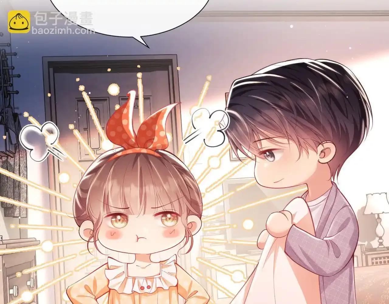 第13话 他想对我做什么 第46页
