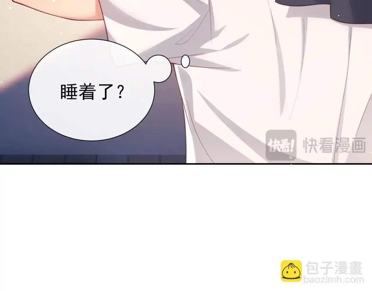 第13话 他想对我做什么 第61页