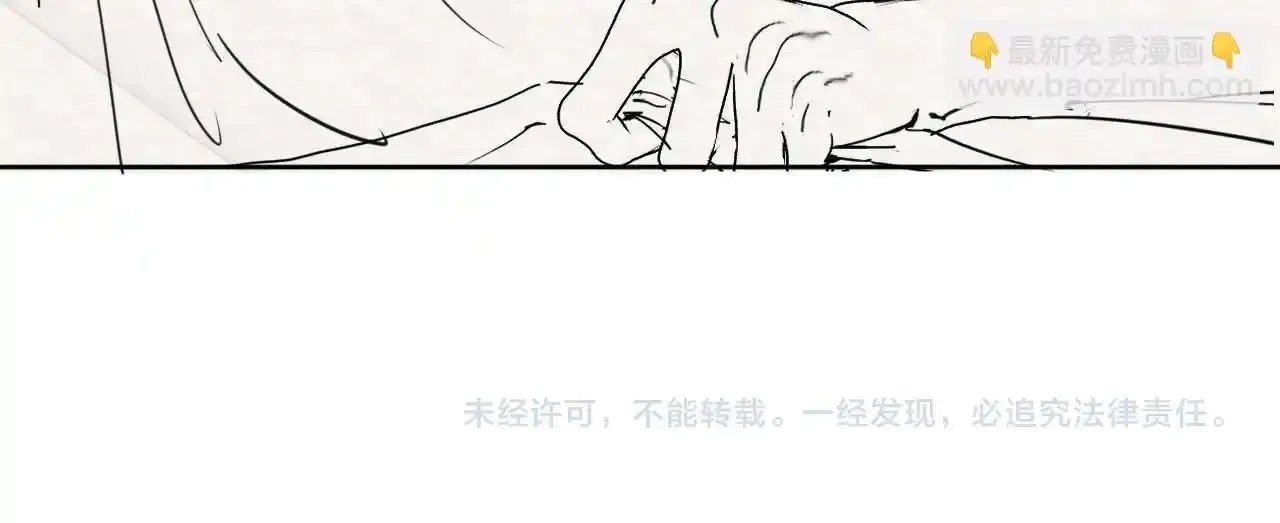 第13话 他想对我做什么 第101页