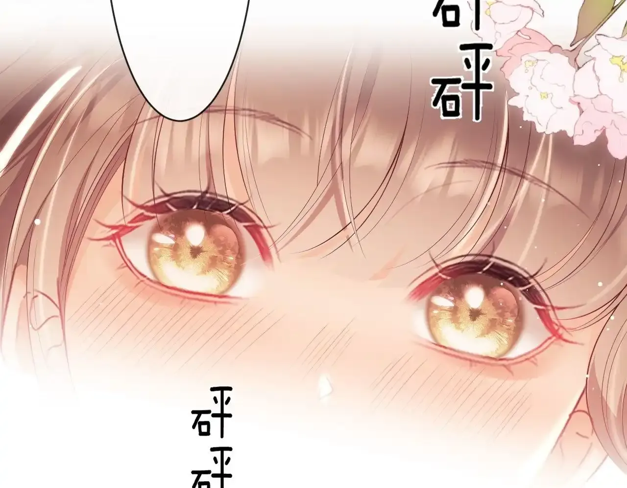 第15话 前男友找上门！ 第50页