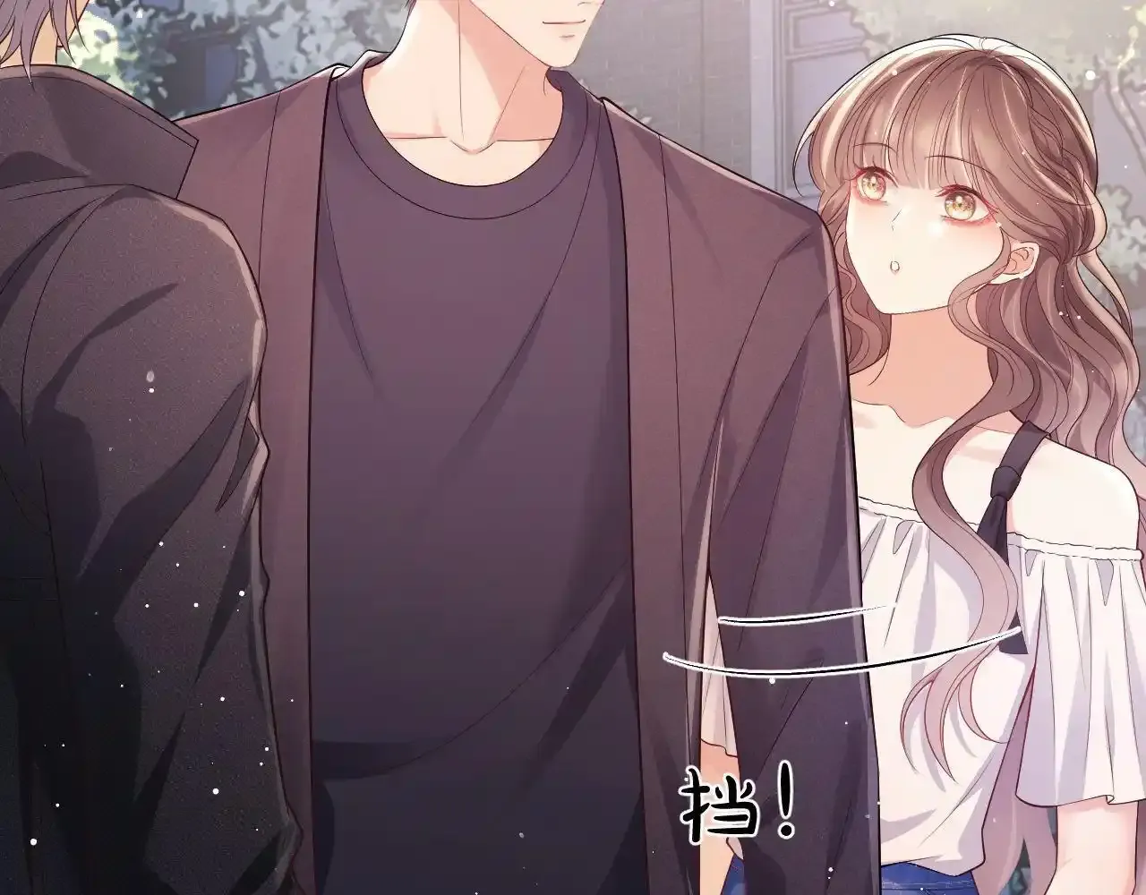 第15话 前男友找上门！ 第55页