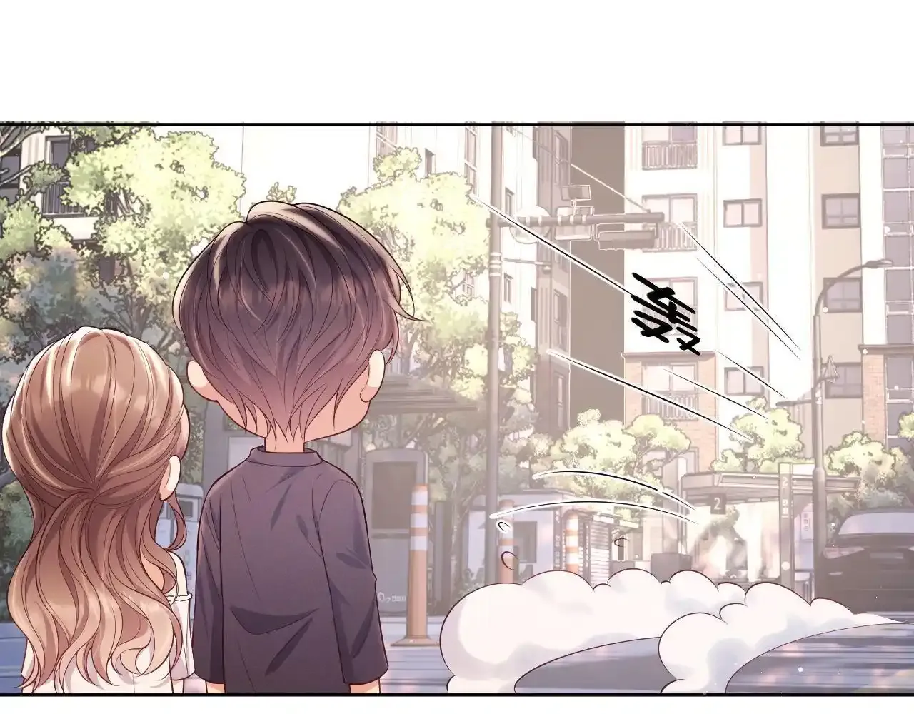 第15话 前男友找上门！ 第77页