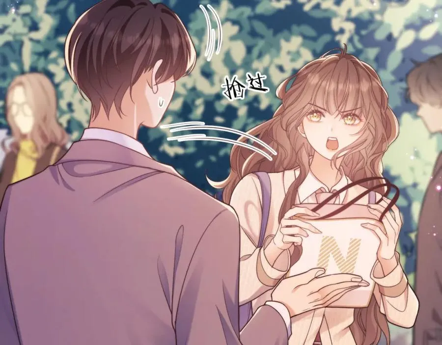第36话 情敌出现？！ 第29页
