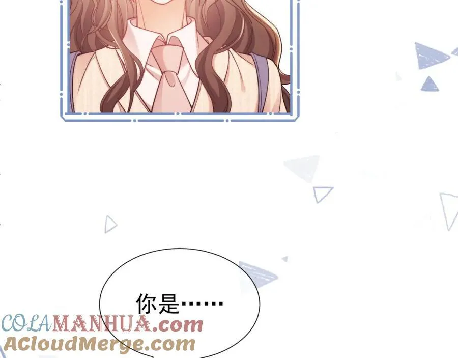 第36话 情敌出现？！ 第37页