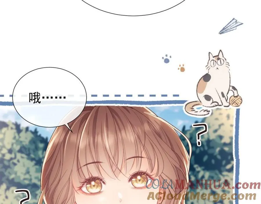 第36话 情敌出现？！ 第40页