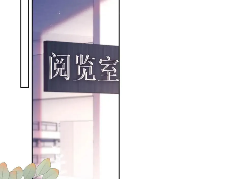 第36话 情敌出现？！ 第59页