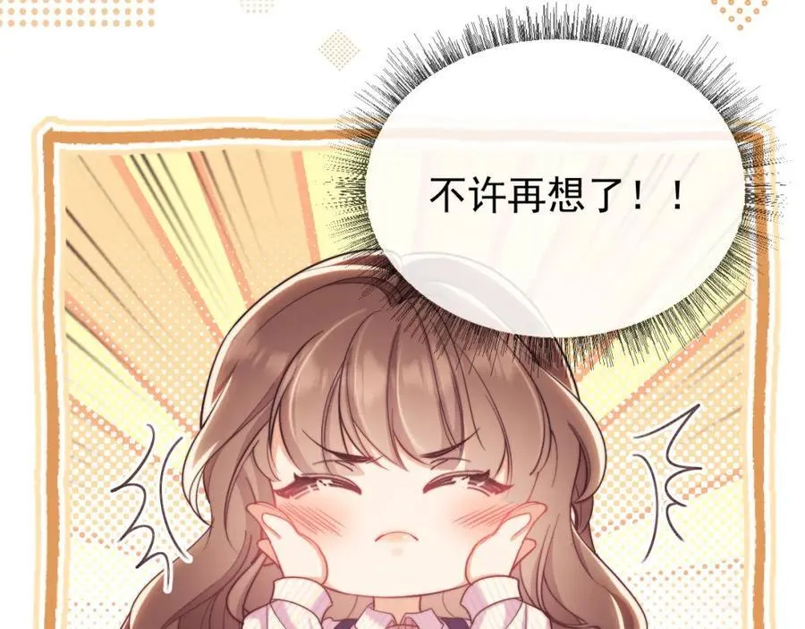第36话 情敌出现？！ 第63页