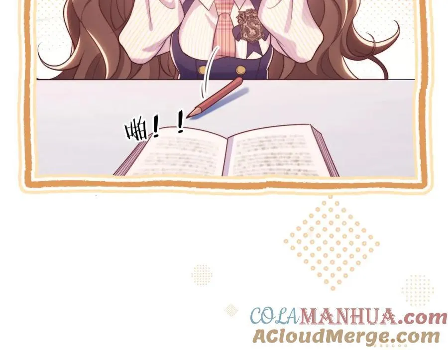 第36话 情敌出现？！ 第64页