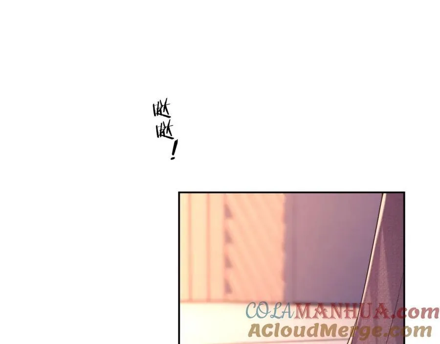 第36话 情敌出现？！ 第79页