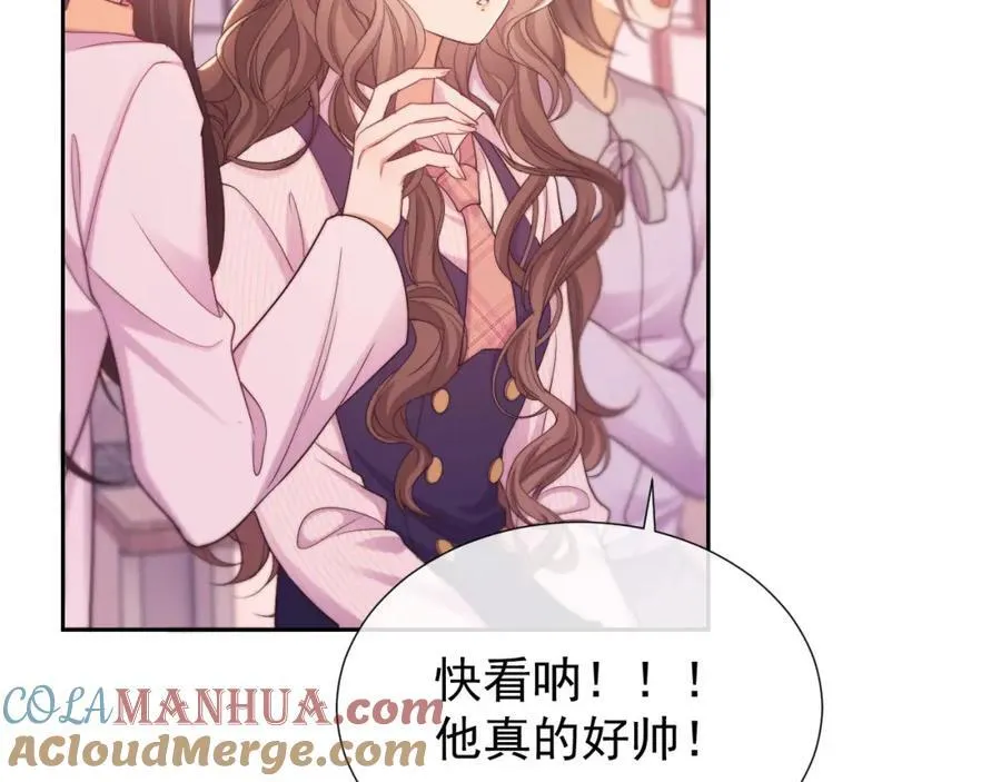 第36话 情敌出现？！ 第82页