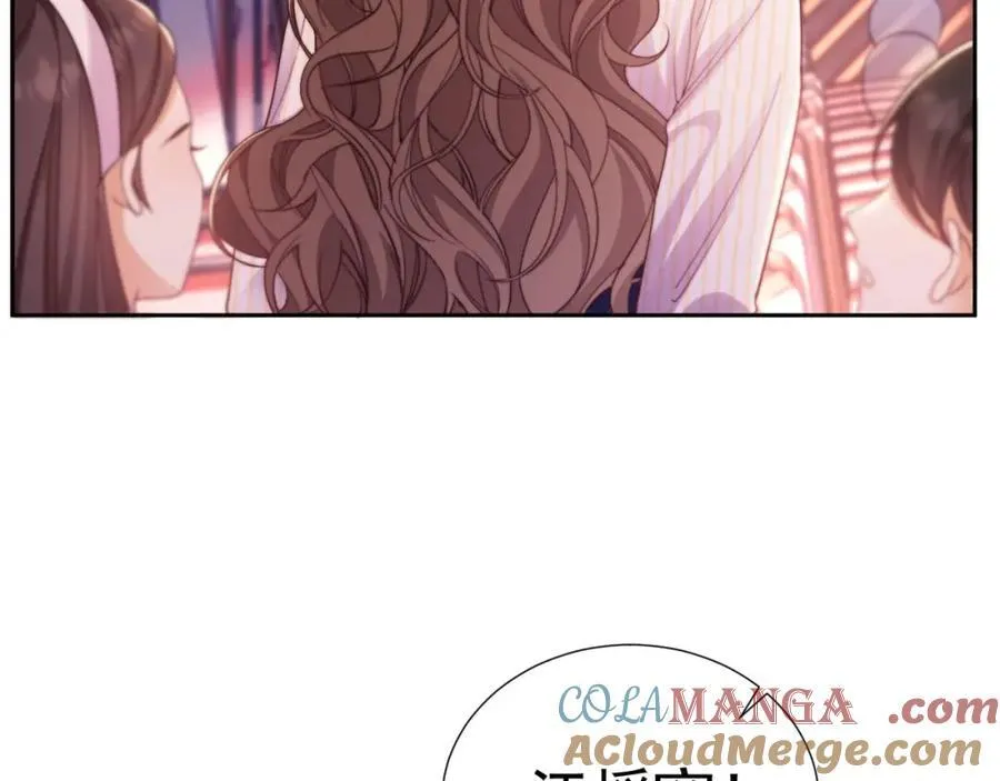 第37话 在全校面前调情 第19页
