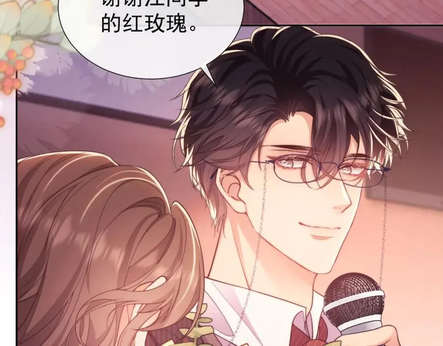 第37话 在全校面前调情 第33页