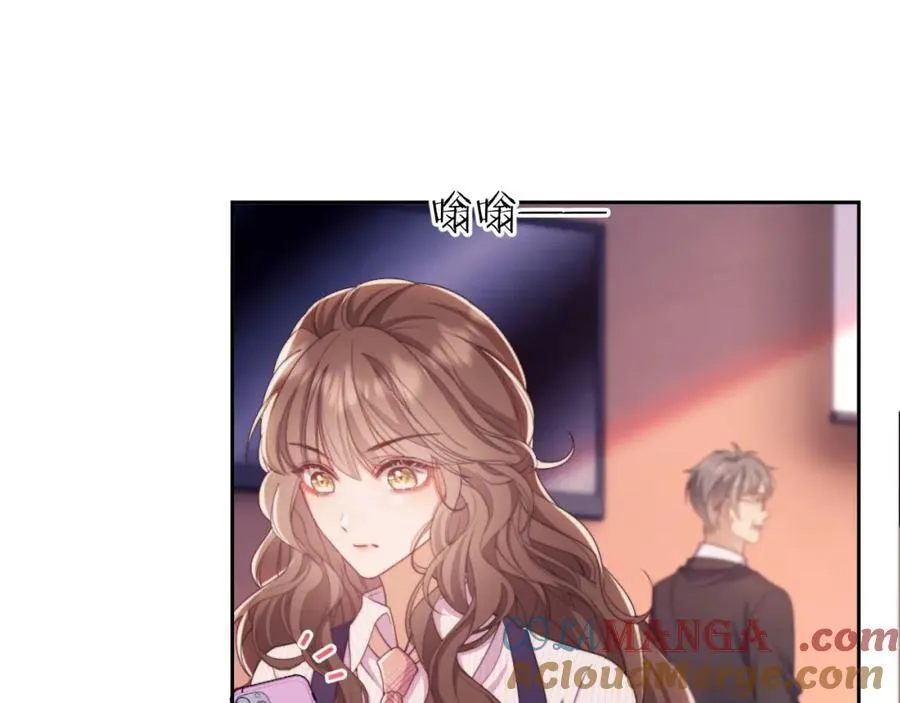 第37话 在全校面前调情 第73页