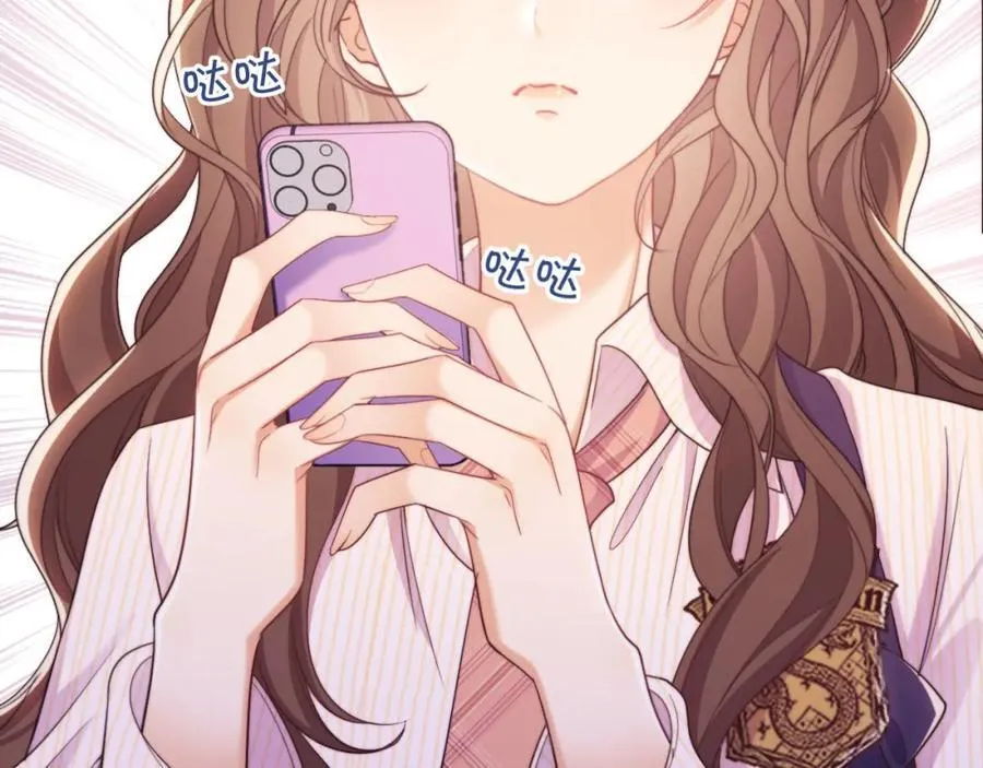 第37话 在全校面前调情 第78页