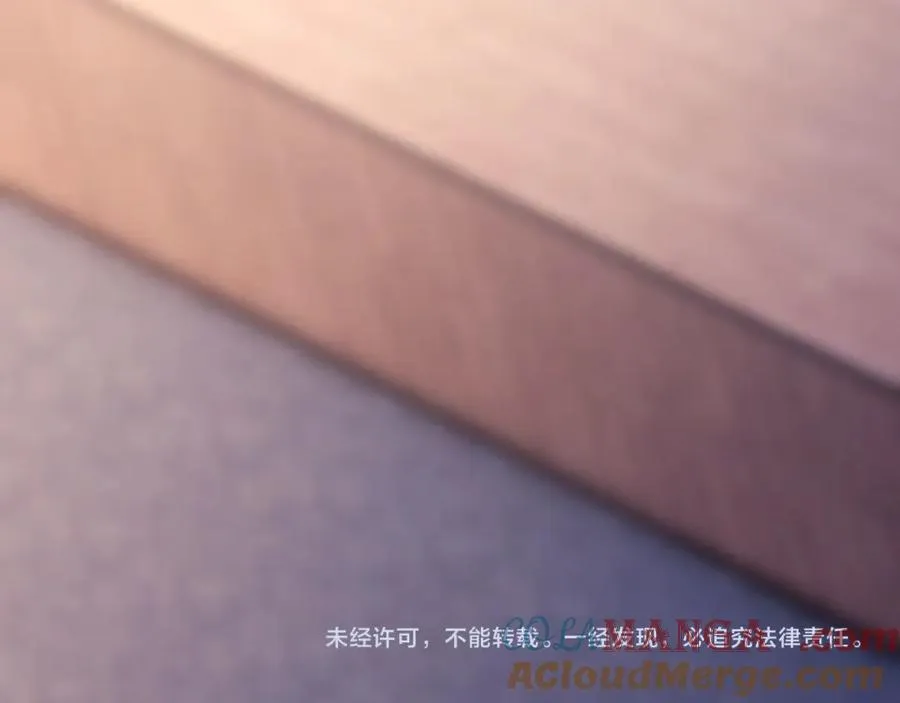 第37话 在全校面前调情 第82页