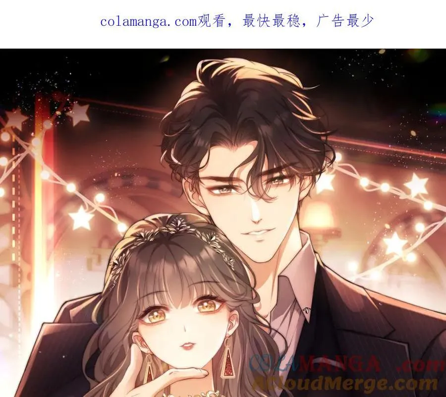 第38话 可恶，被他拿捏了！ 第1页