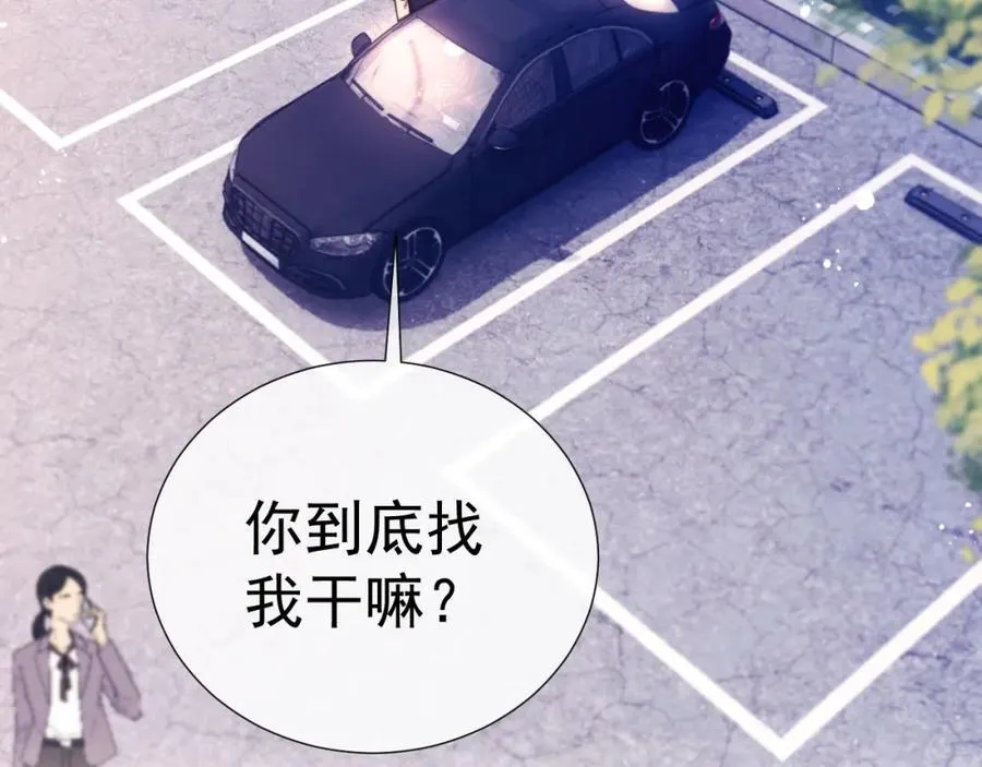 第38话 可恶，被他拿捏了！ 第8页