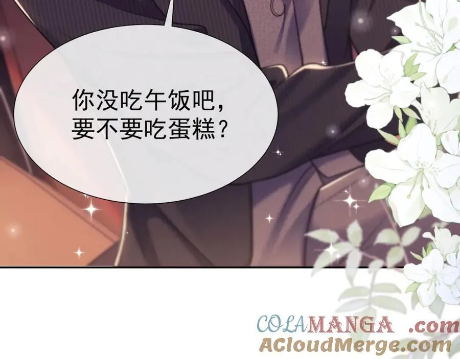 第38话 可恶，被他拿捏了！ 第13页