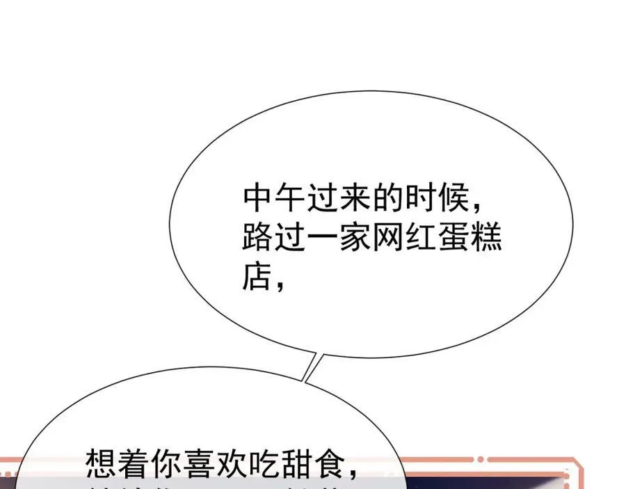 第38话 可恶，被他拿捏了！ 第16页
