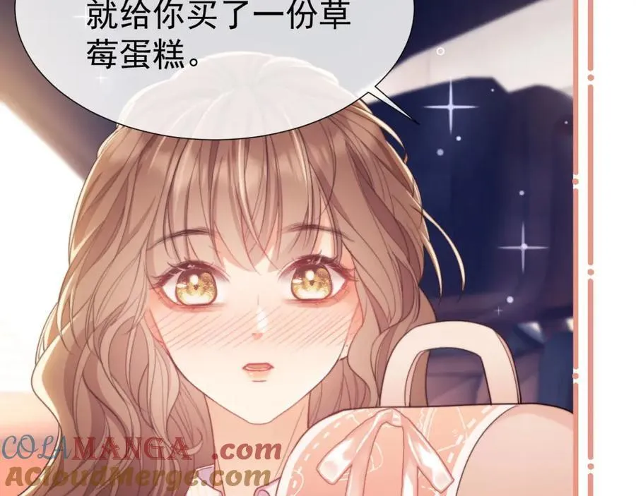 第38话 可恶，被他拿捏了！ 第17页