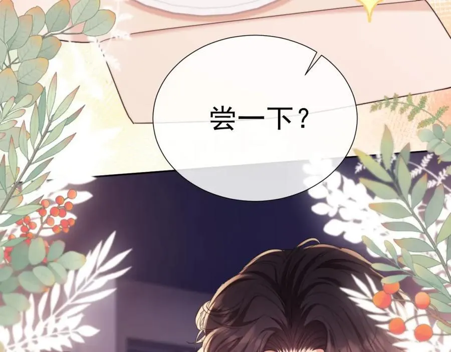 第38话 可恶，被他拿捏了！ 第20页