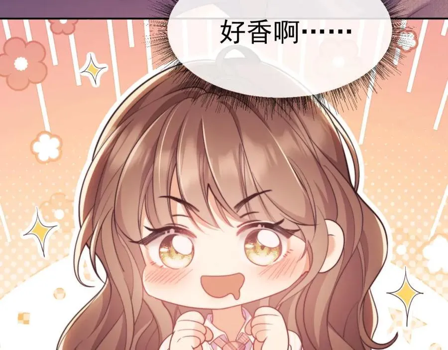 第38话 可恶，被他拿捏了！ 第23页