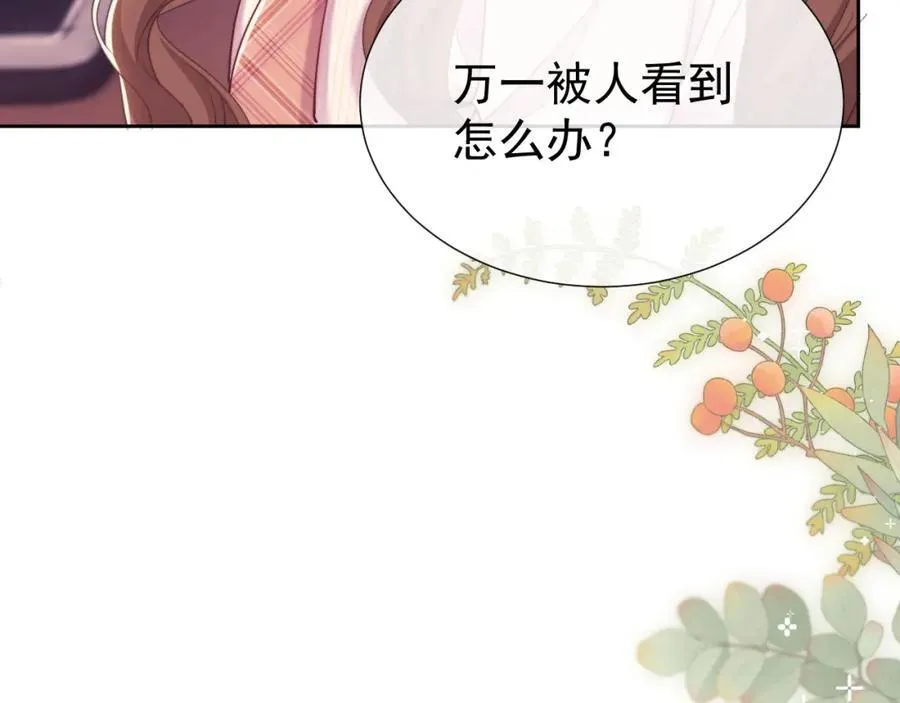 第38话 可恶，被他拿捏了！ 第36页