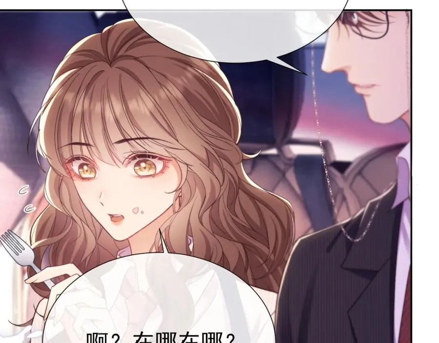 第38话 可恶，被他拿捏了！ 第39页