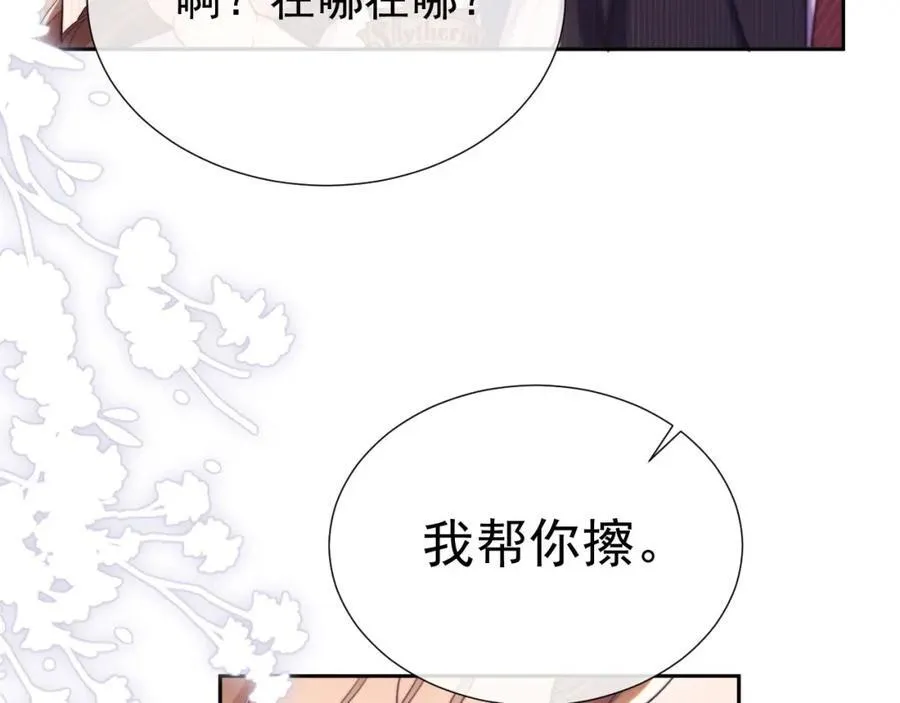 第38话 可恶，被他拿捏了！ 第40页