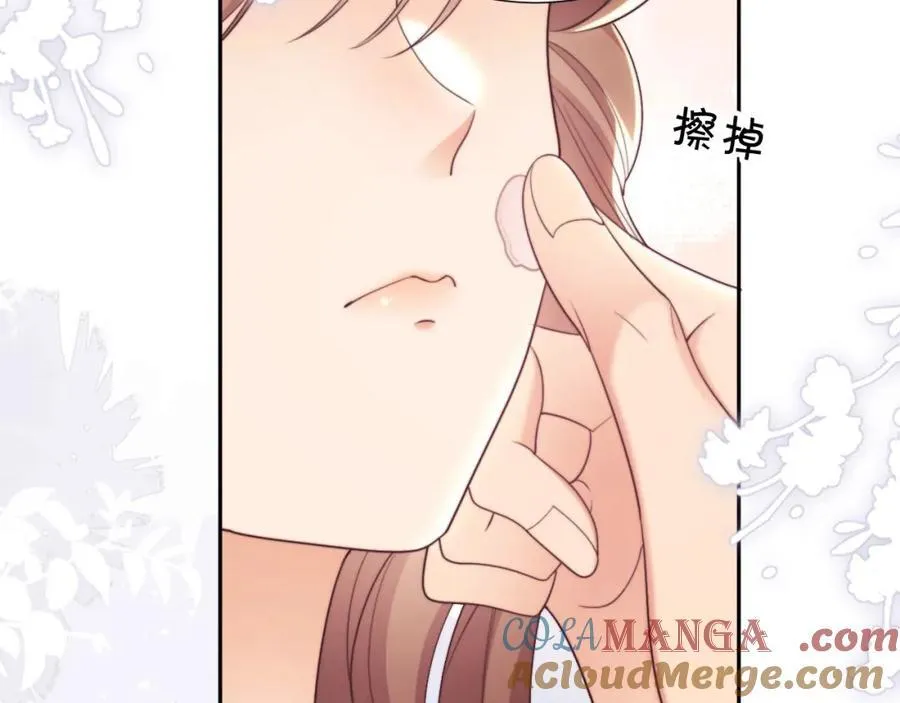 第38话 可恶，被他拿捏了！ 第41页