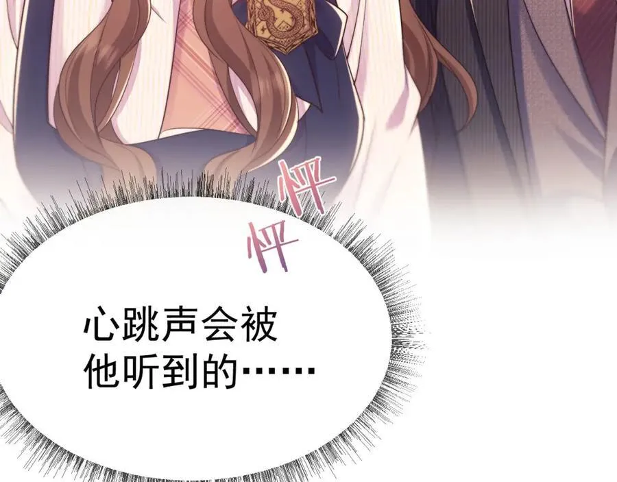 第38话 可恶，被他拿捏了！ 第46页