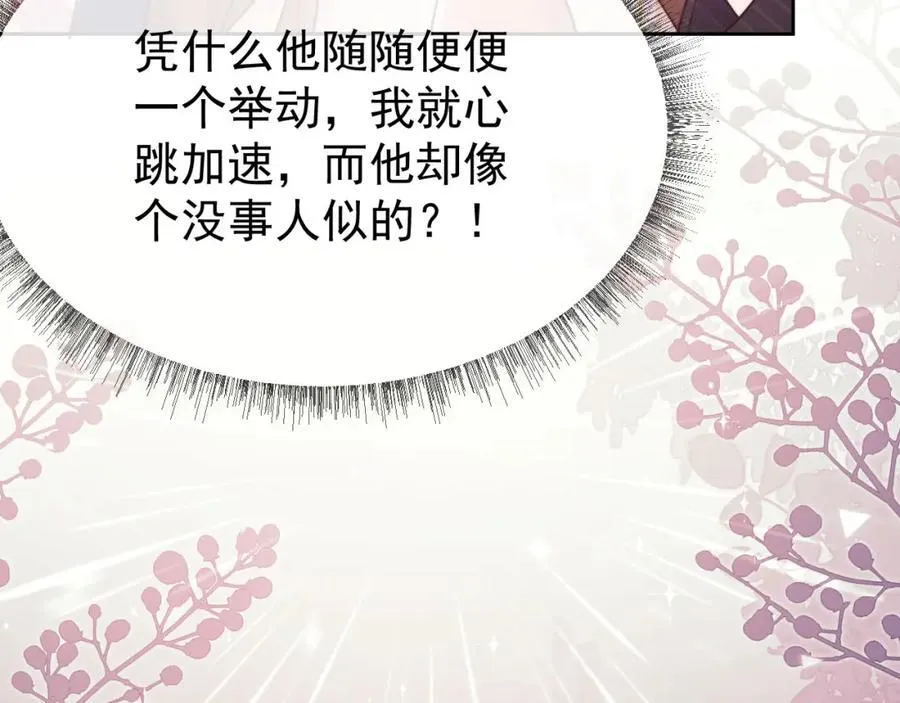 第38话 可恶，被他拿捏了！ 第50页