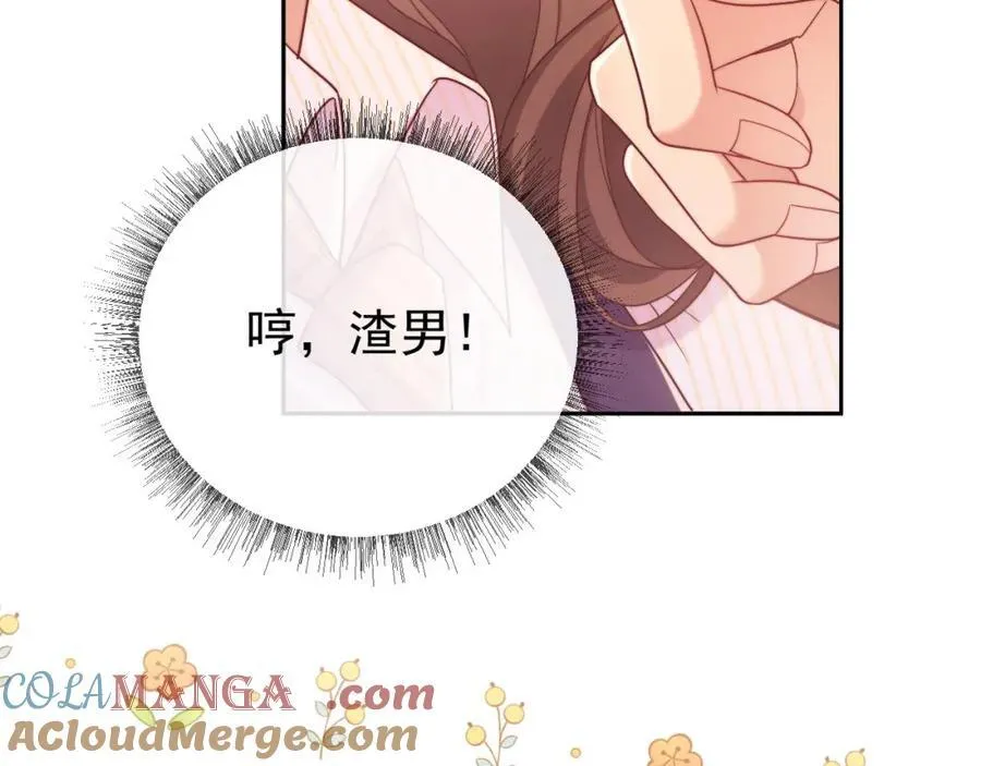 第38话 可恶，被他拿捏了！ 第53页