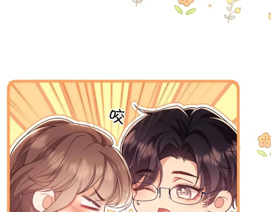 第38话 可恶，被他拿捏了！ 第54页