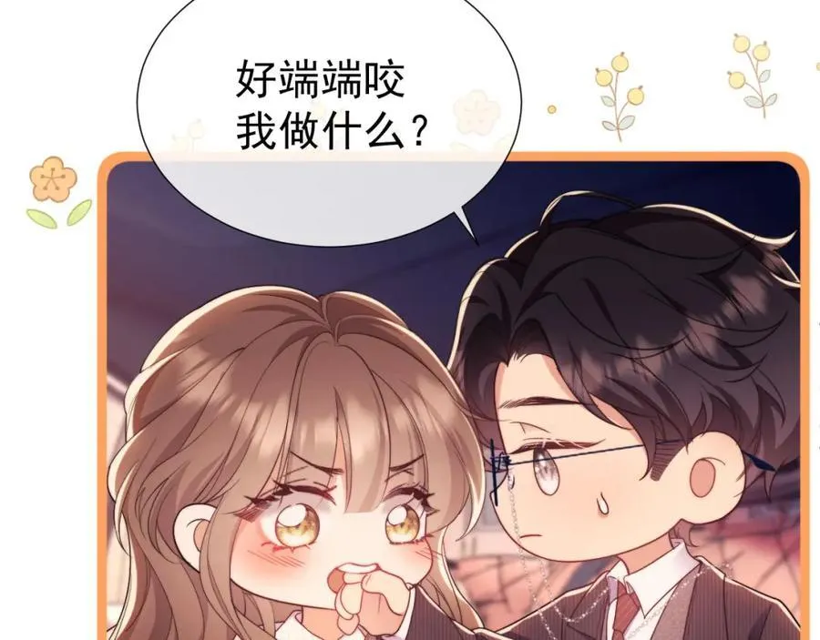 第38话 可恶，被他拿捏了！ 第56页