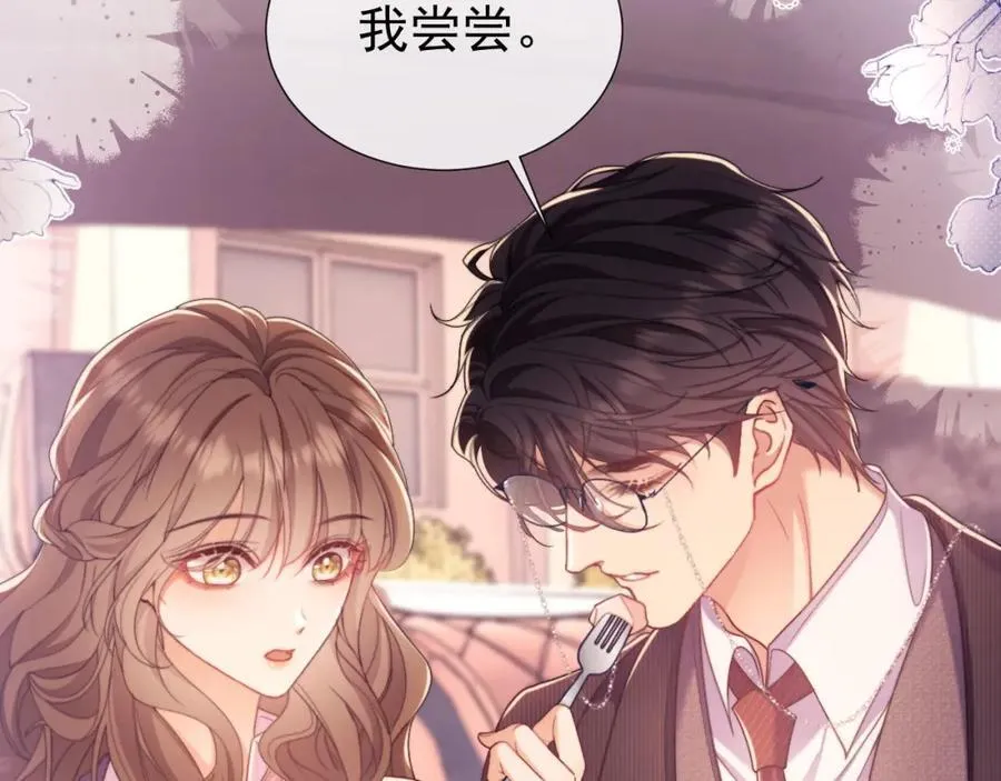 第38话 可恶，被他拿捏了！ 第60页