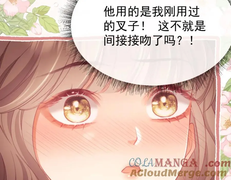 第38话 可恶，被他拿捏了！ 第65页