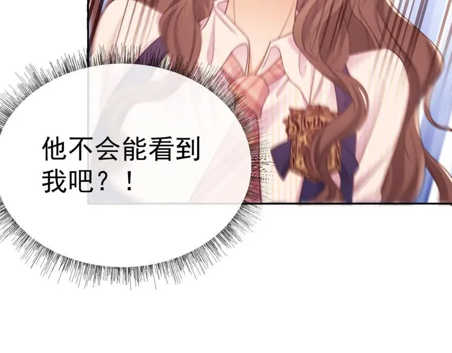 第38话 可恶，被他拿捏了！ 第74页