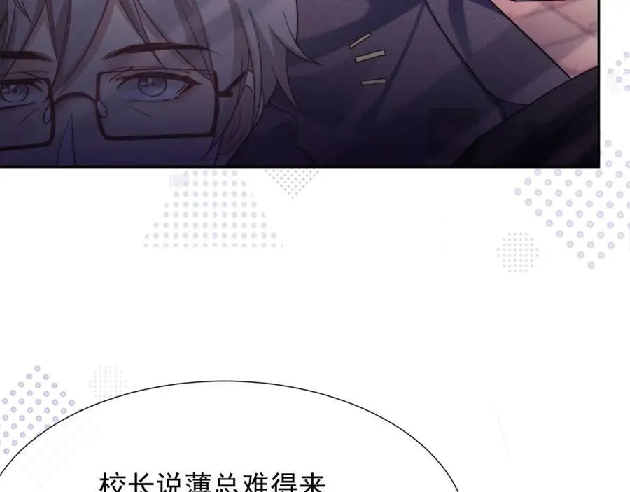 第38话 可恶，被他拿捏了！ 第86页