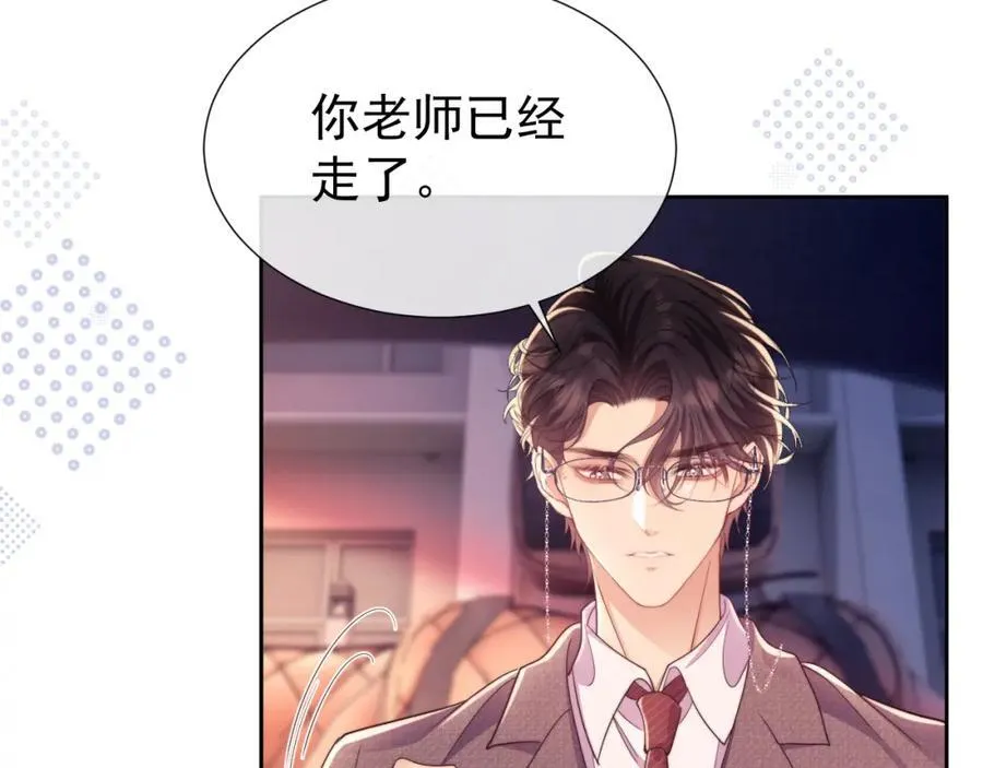 第38话 可恶，被他拿捏了！ 第94页
