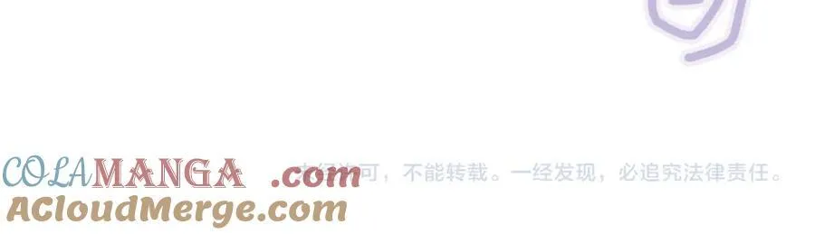第38话 可恶，被他拿捏了！ 第113页