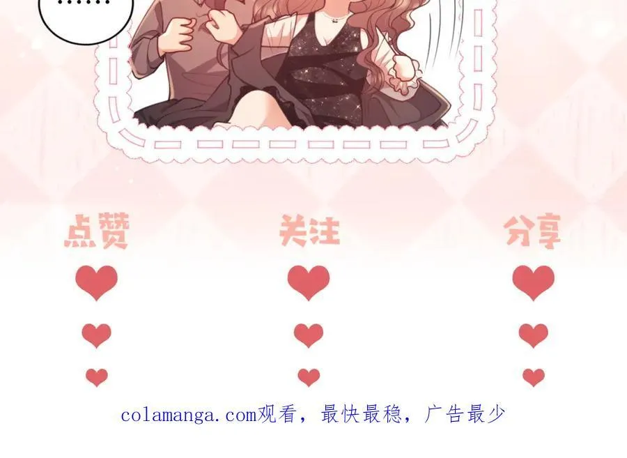 第38话 可恶，被他拿捏了！ 第115页