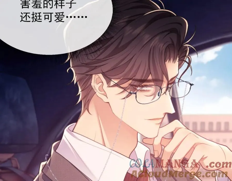 第39话 受委屈的窈窈 第29页